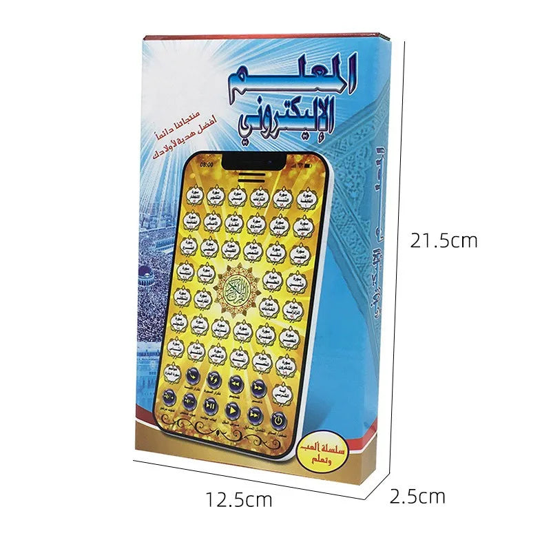 Tablette Coran Apprentissage – 38 Sourates + Douas | Jouet éducatif islamique pour enfants