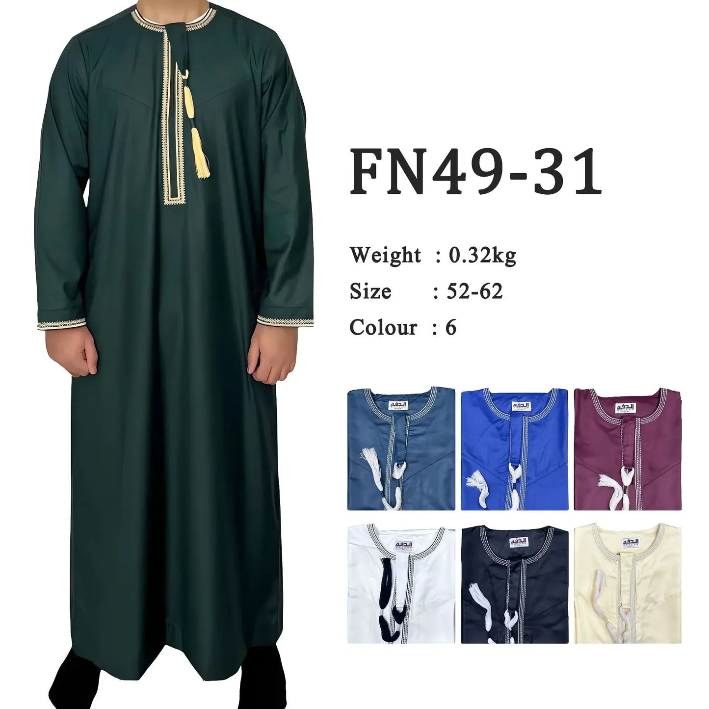 Qamis Noravia™ – Élégance Moderne pour Homme