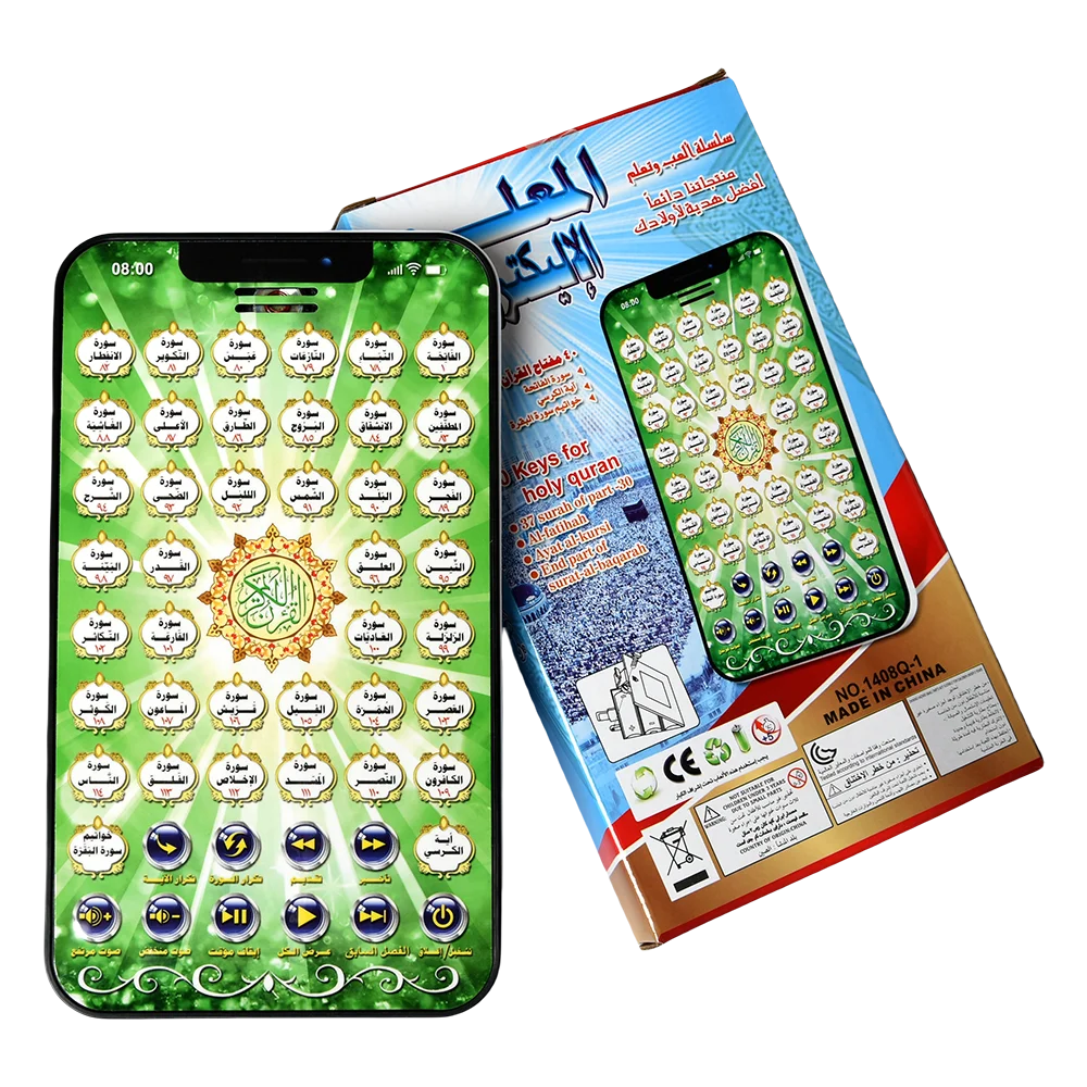 Tablette Coran Apprentissage – 38 Sourates + Douas | Jouet éducatif islamique pour enfants