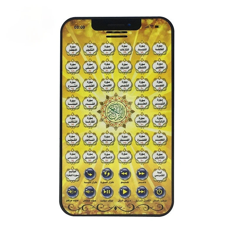 Tablette Coran Apprentissage – 38 Sourates + Douas | Jouet éducatif islamique pour enfants