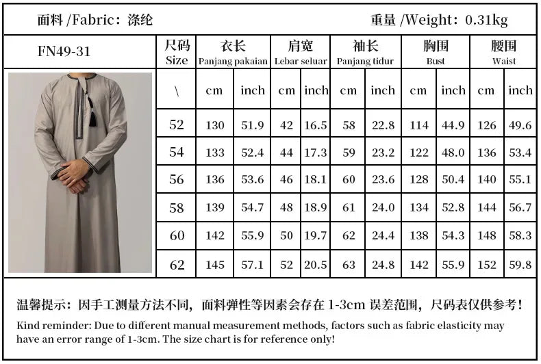 Qamis Noravia™ – Élégance Moderne pour Homme