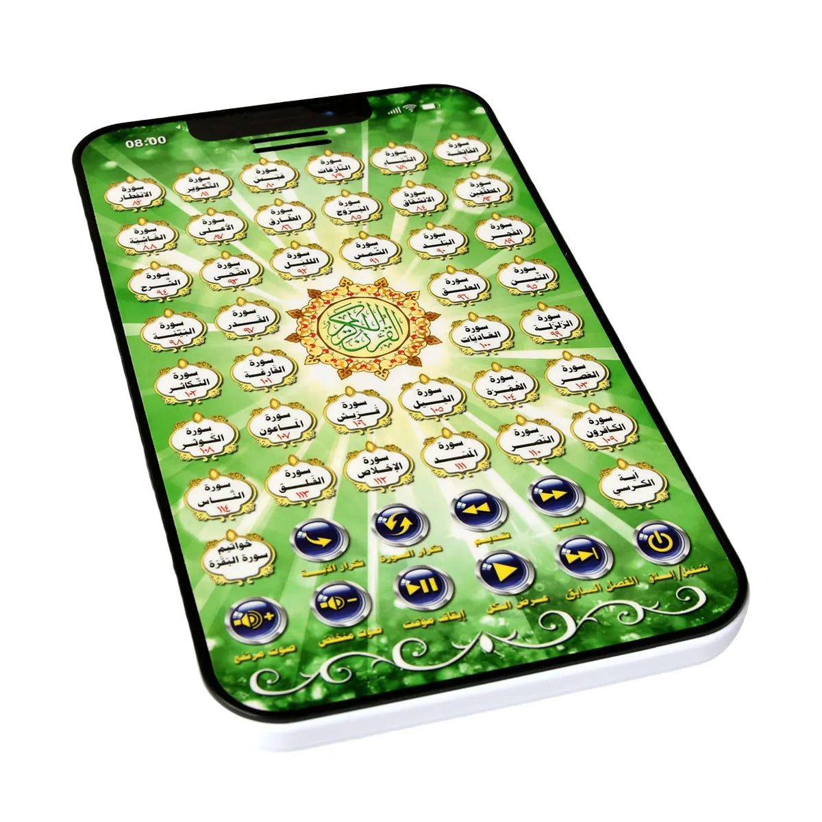 Tablette Coran Apprentissage – 38 Sourates + Douas | Jouet éducatif islamique pour enfants