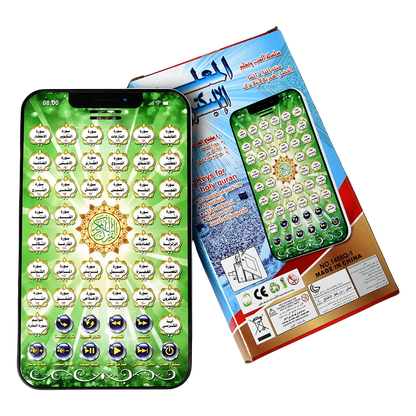 Tablette Coran Apprentissage – 38 Sourates + Douas | Jouet éducatif islamique pour enfants