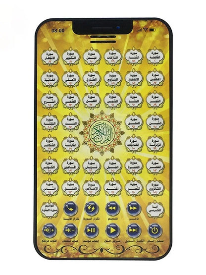 Tablette Coran Apprentissage – 38 Sourates + Douas | Jouet éducatif islamique pour enfants